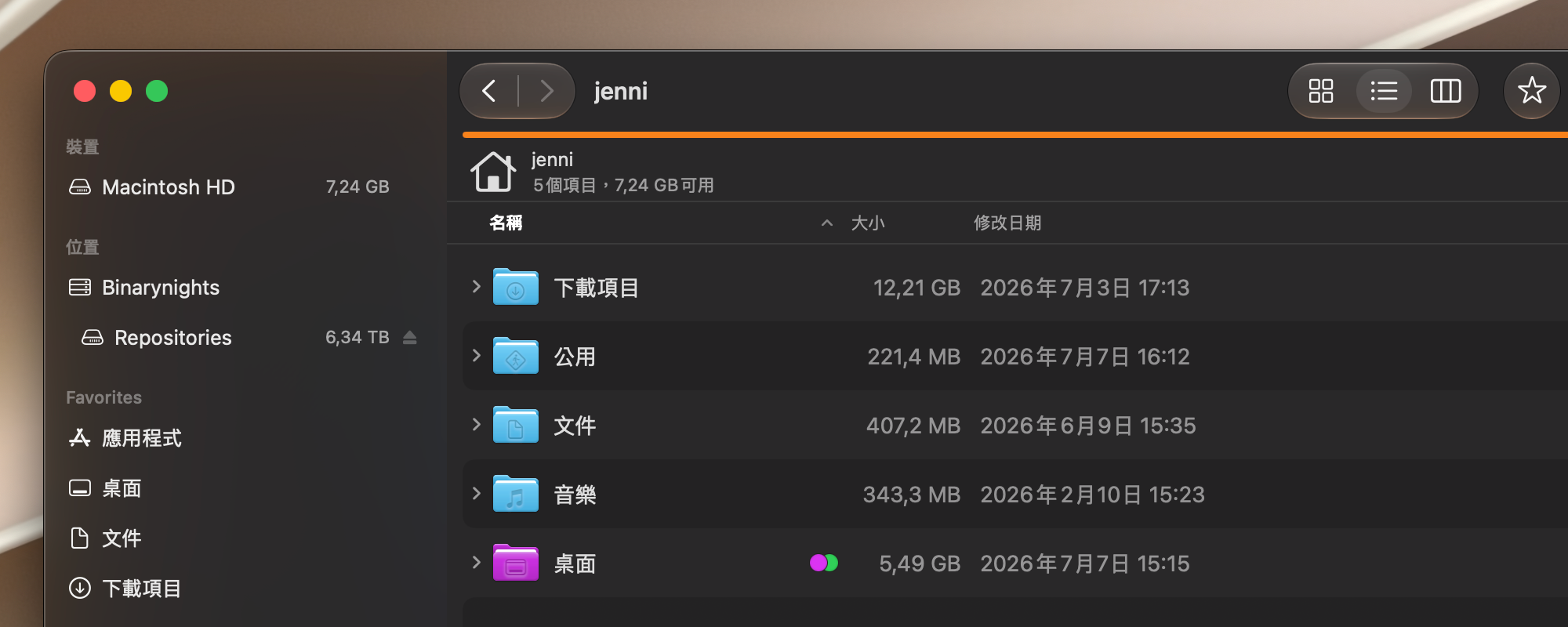 ForkLift 4.7.2 is available – Multi-Rename Fixes and Enhancements